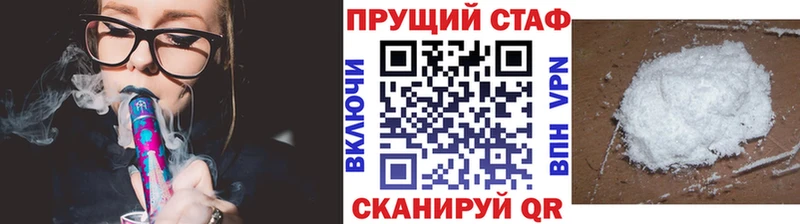 Цена Инза АМФ  Мефедрон  APVP  МАРИХУАНА  Гашиш  Cocaine 