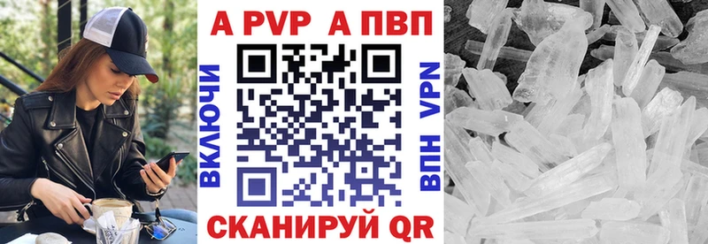 A PVP мука  Инза 