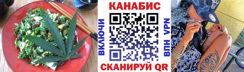 darknet формула  Инза  Печенье с ТГК конопля  купить  