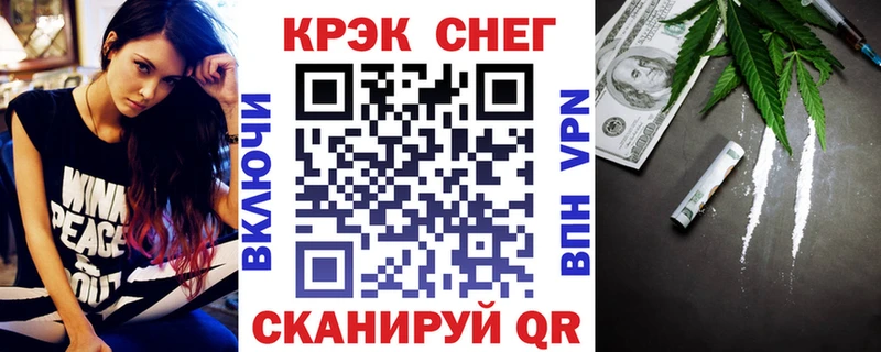 Cocaine 99% блэк спрут зеркало Инза