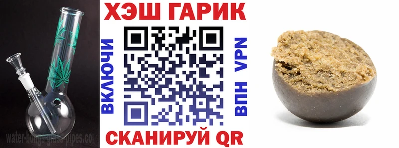 ГАШ 40% ТГК  купить наркотики сайты  Инза 