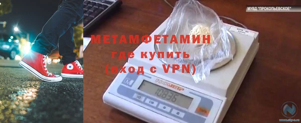 кокаин VHQ Семилуки