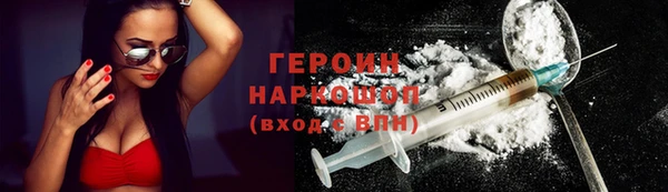 apvp Балахна