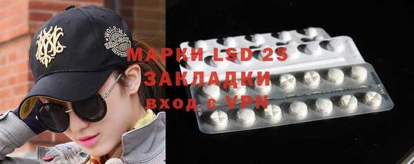 MDMA Аркадак