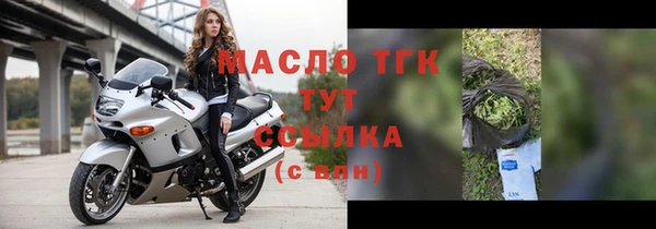 apvp Балахна