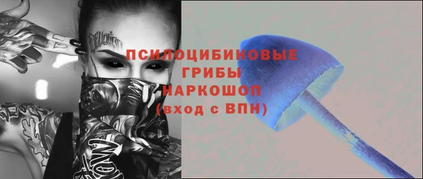 героин Арсеньев