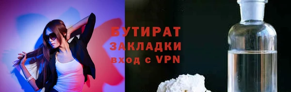 apvp Балахна