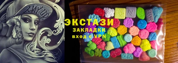 apvp Балахна
