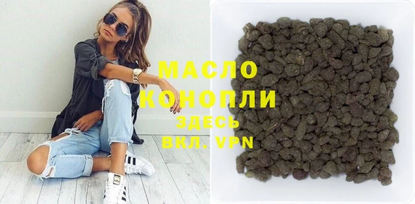 мяу мяу мука Семикаракорск