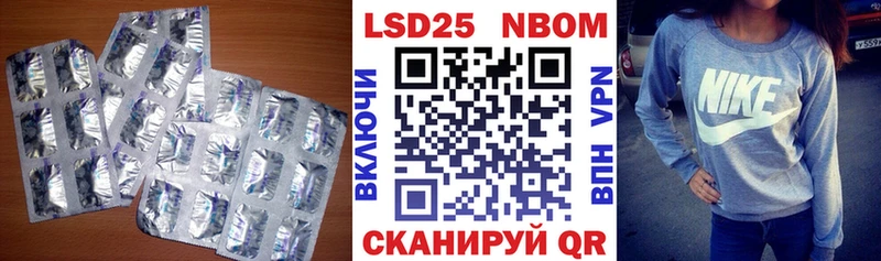 LSD-25 экстази ecstasy  гидра рабочий сайт  это какой сайт  Инза 