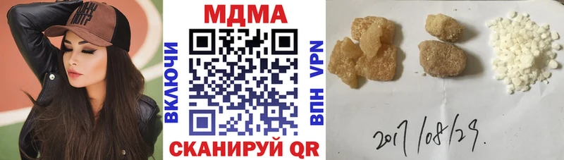 мега ТОР  Инза  MDMA crystal  где купить наркотик 