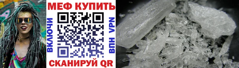 закладки Инза MEGA ССЫЛКА Меф mephedrone