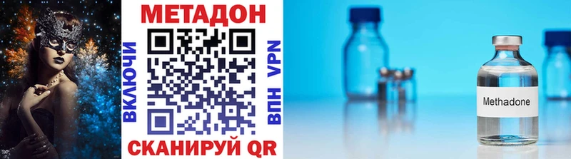 KRAKEN вход  Инза  Метадон кристалл 