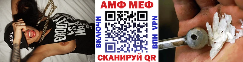 МЕТАМФЕТАМИН Methamphetamine  даркнет сайт  Инза 
