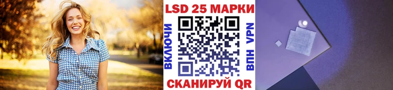 Марки NBOMe 1500мкг  shop наркотические препараты  Инза 