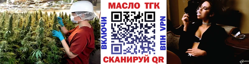 Дистиллят ТГК концентрат  Инза 
