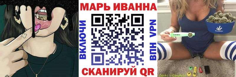 Бошки Шишки LSD WEED Инза